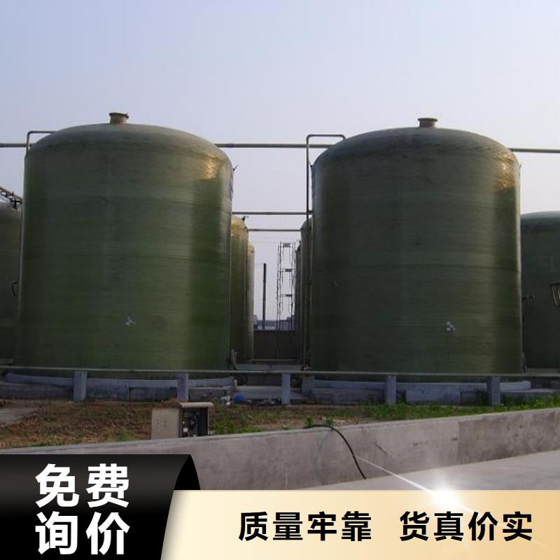 【玻璃鋼儲罐玻璃鋼化糞池精心打造】