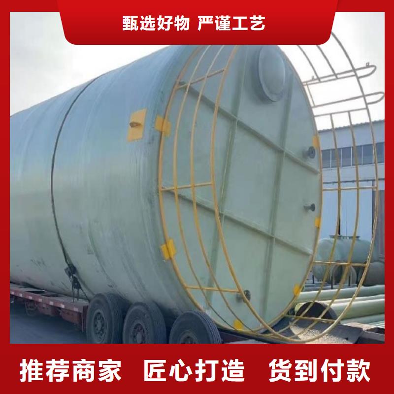 玻璃钢储罐支持批发零售