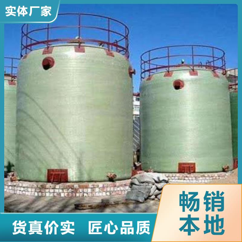 【玻璃鋼儲罐_玻璃鋼化糞池專業廠家】