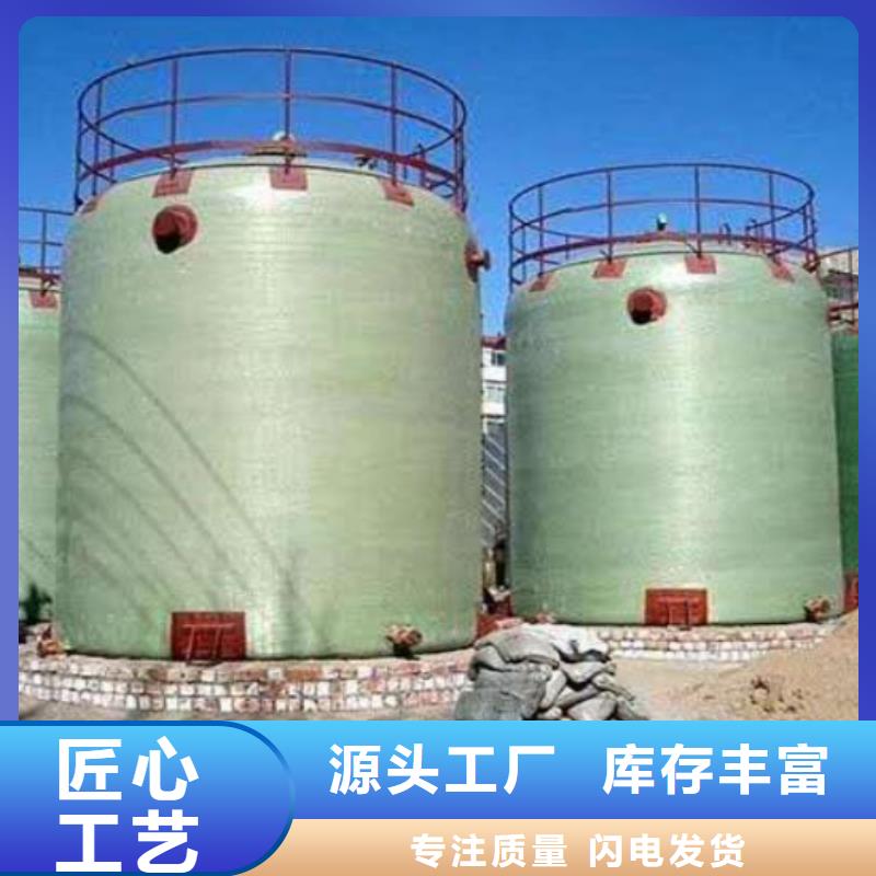 玻璃钢储罐一体化污水处理设备免费获取报价
