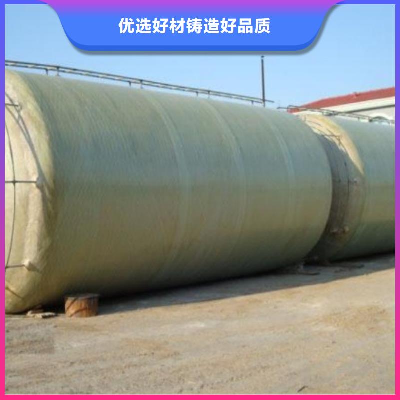 【玻璃鋼儲罐玻璃鋼化糞池根據要求定制】