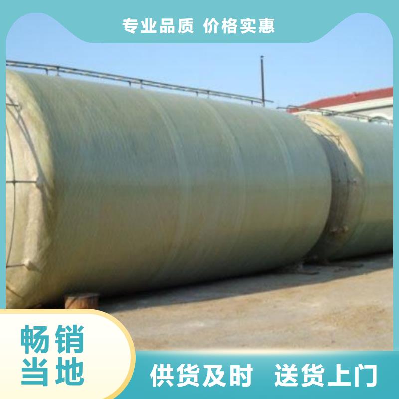 玻璃鋼儲罐一體化污水處理設備生產安裝
