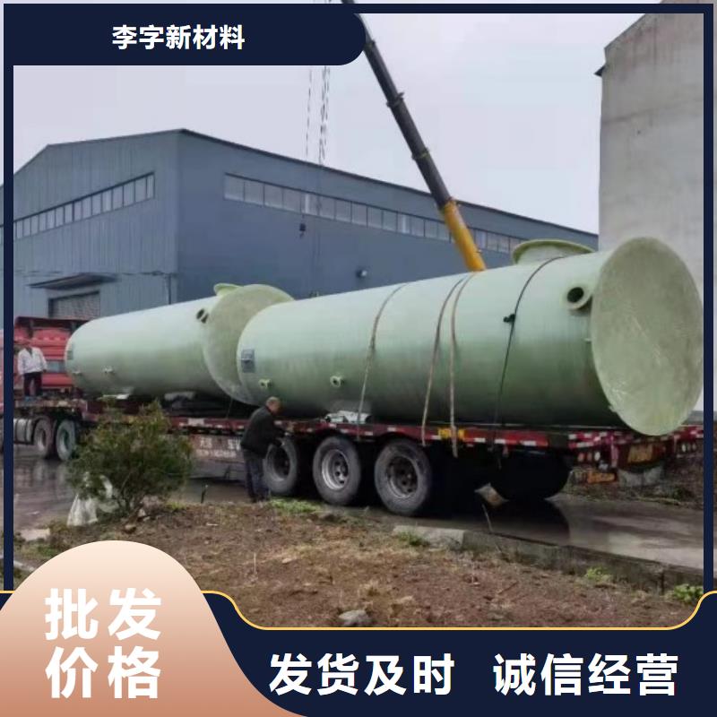 玻璃鋼儲罐一體化污水處理設(shè)備好產(chǎn)品有口碑