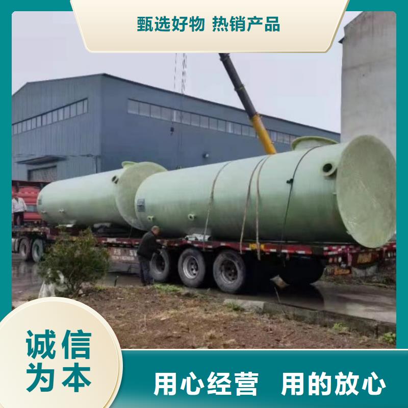 【玻璃鋼儲罐,一體化泵站精選優質材料】