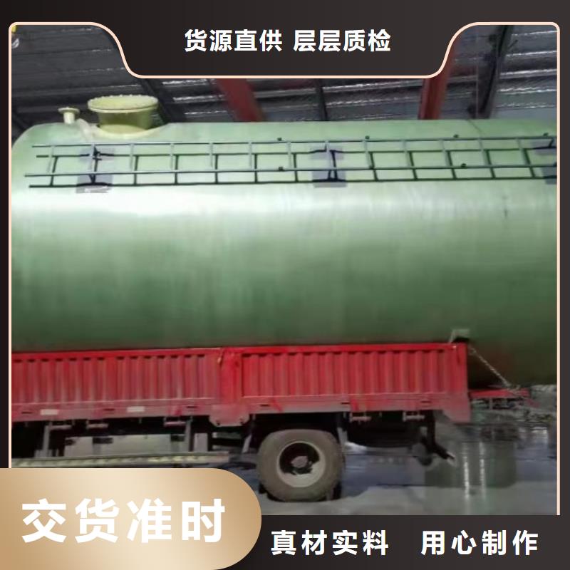 玻璃鋼儲(chǔ)罐_玻璃鋼消防水罐滿足您多種采購(gòu)需求