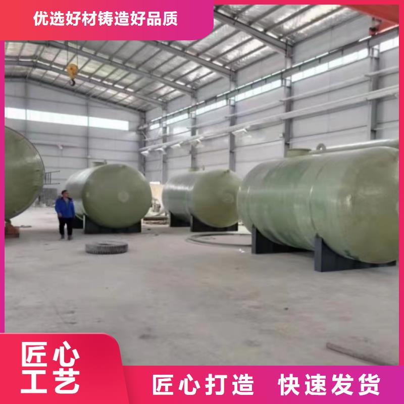 玻璃鋼儲罐玻璃鋼消防水罐生產廠家