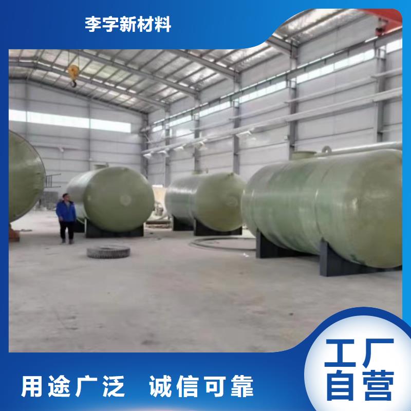 玻璃钢储罐玻璃钢消防水罐诚信为本