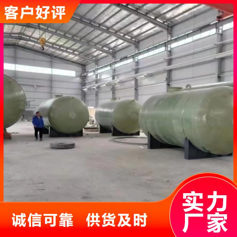 玻璃鋼儲罐玻璃鋼化糞池國標檢測放心購買