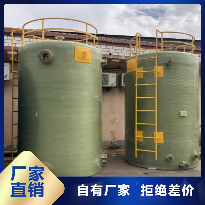 玻璃鋼儲罐【玻璃鋼消防水罐】好貨采購