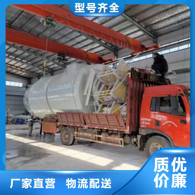 玻璃钢储罐一体化污水处理设备免费获取报价
