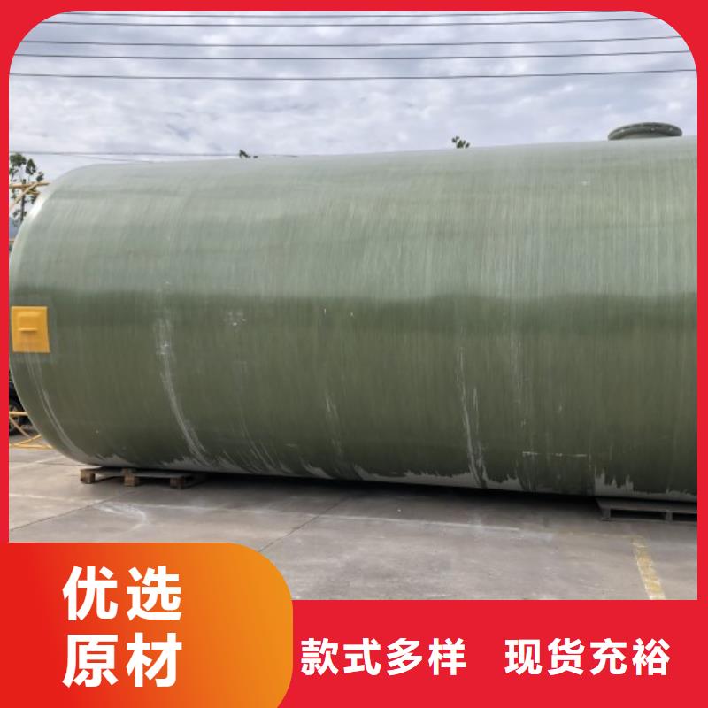 玻璃鋼儲(chǔ)罐_玻璃鋼消防水罐滿足您多種采購(gòu)需求