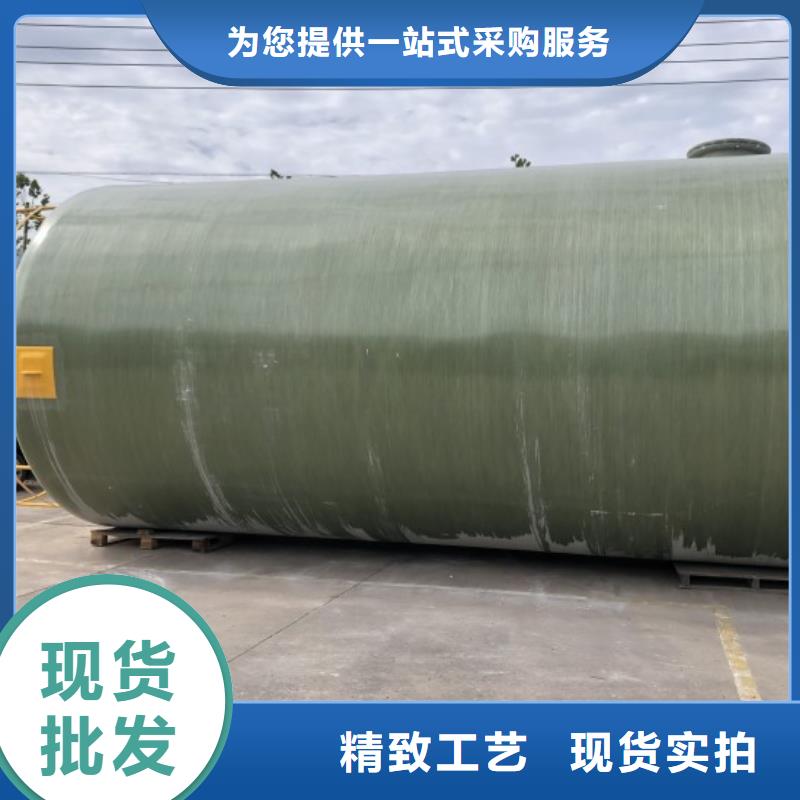 玻璃鋼儲罐一體化污水處理設備免費獲取報價