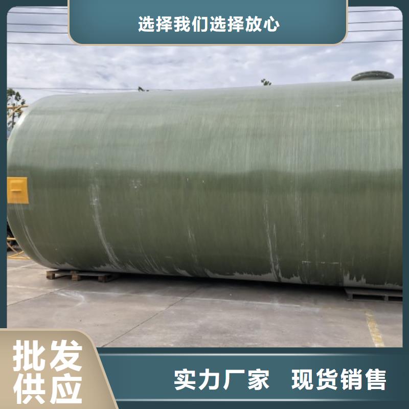 玻璃钢储罐支持批发零售