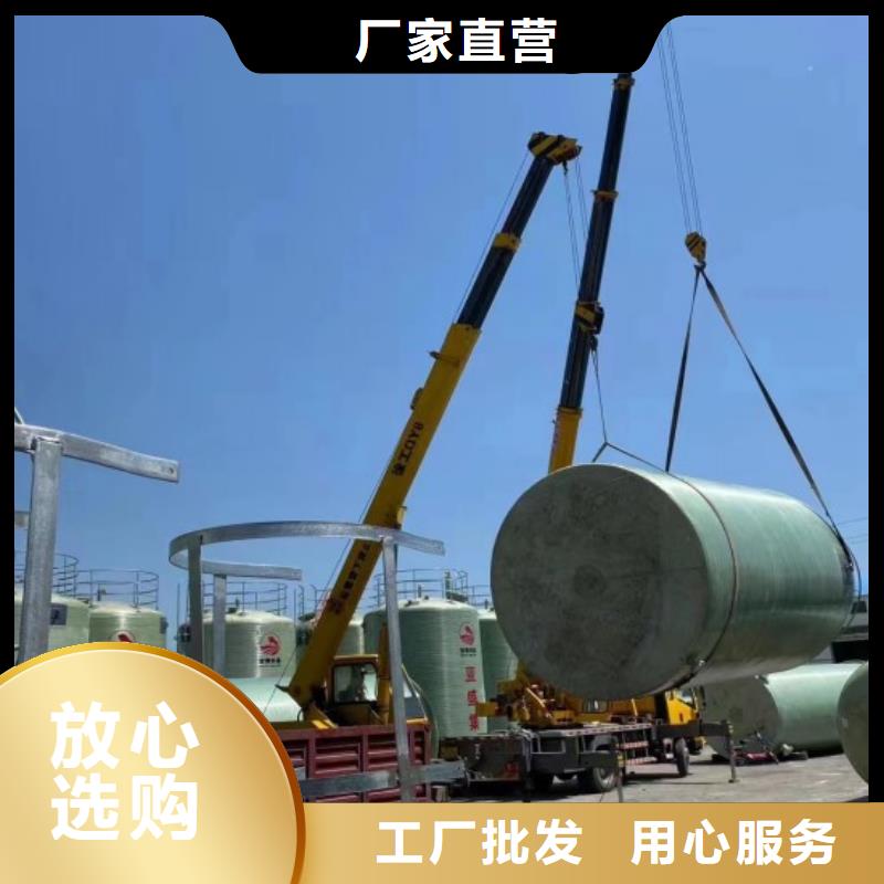 【玻璃鋼儲罐】玻璃鋼消防水罐規格型號全