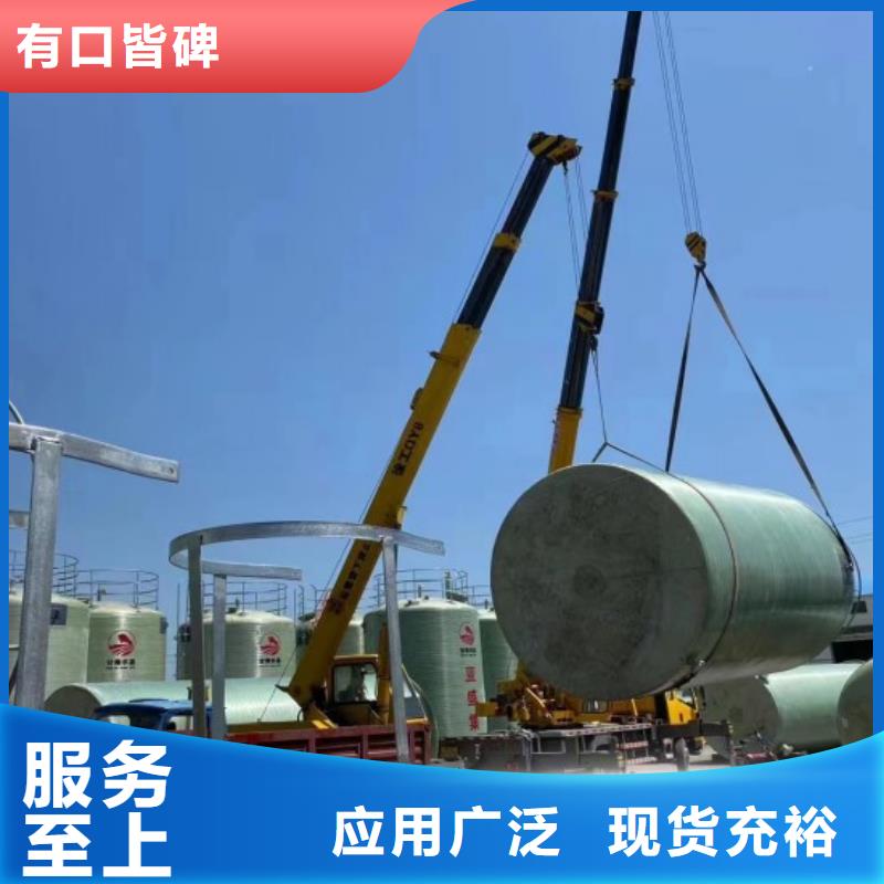 【玻璃鋼儲罐廠家實力雄厚】