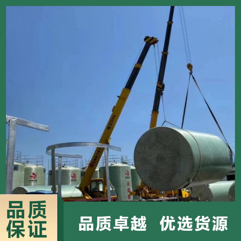 玻璃鋼儲罐_玻璃鋼消防水罐滿足您多種采購需求