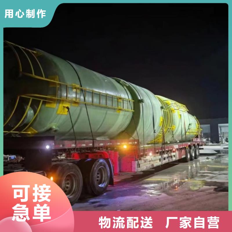 玻璃鋼儲罐玻璃鋼消防水罐現(xiàn)貨銷售