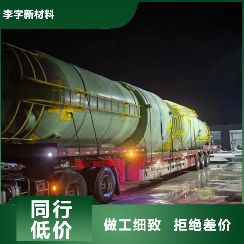 【玻璃鋼儲罐,一體化泵站精選優質材料】