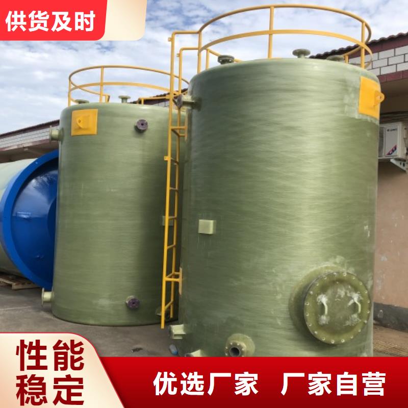 玻璃鋼儲罐玻璃鋼化糞池品質服務誠信為本
