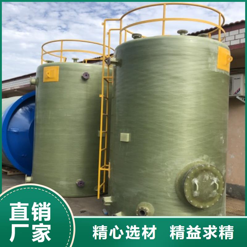 【玻璃鋼儲罐】玻璃鋼消防水罐好品質(zhì)經(jīng)得住考驗