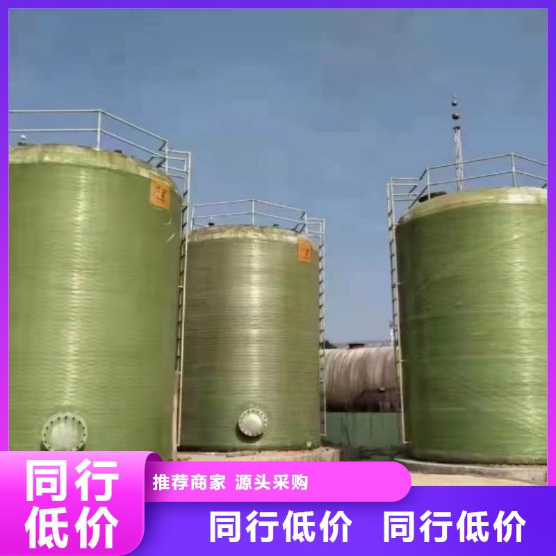 玻璃鋼儲(chǔ)罐【玻璃鋼消防水罐】誠(chéng)信經(jīng)營(yíng)質(zhì)量保證