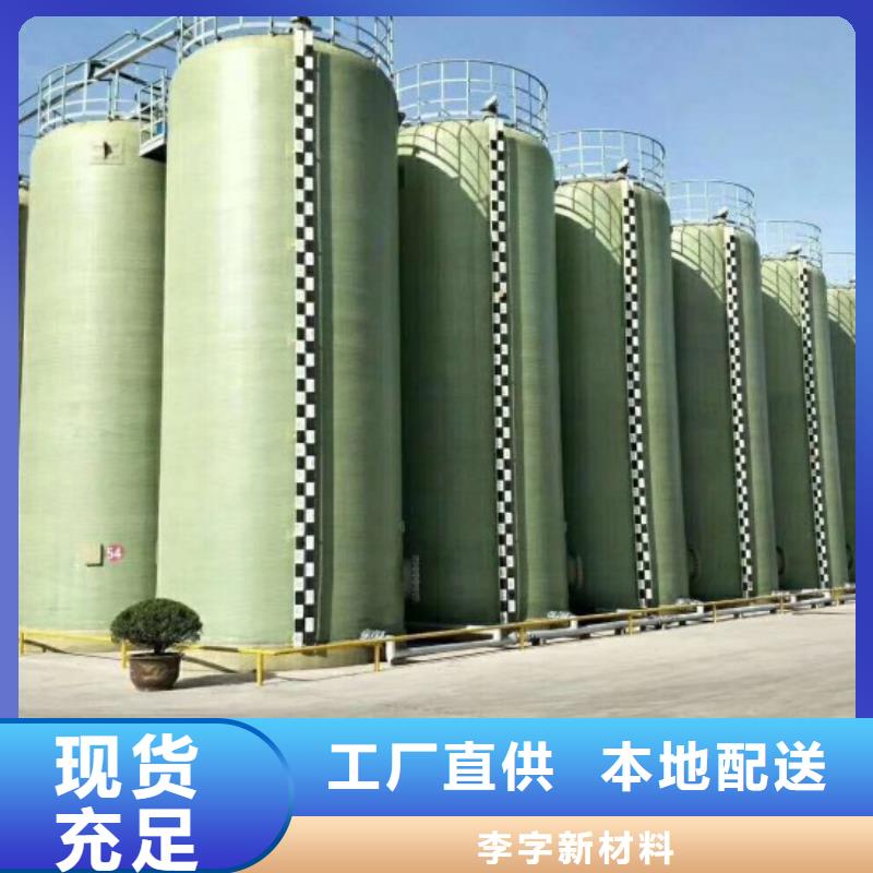 玻璃鋼儲罐玻璃鋼化糞池保障