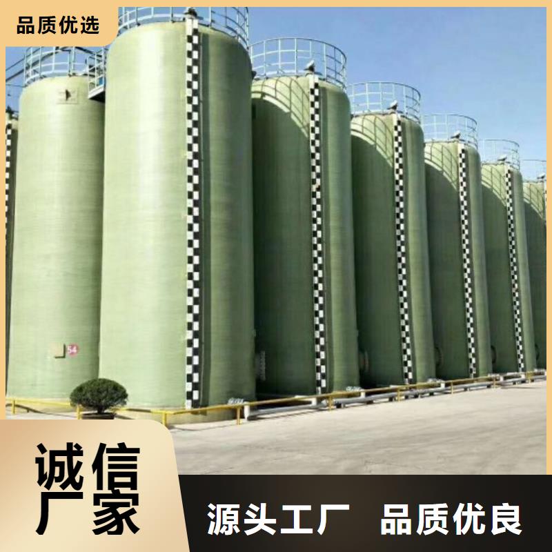 玻璃鋼儲罐玻璃鋼化糞池匠心工藝