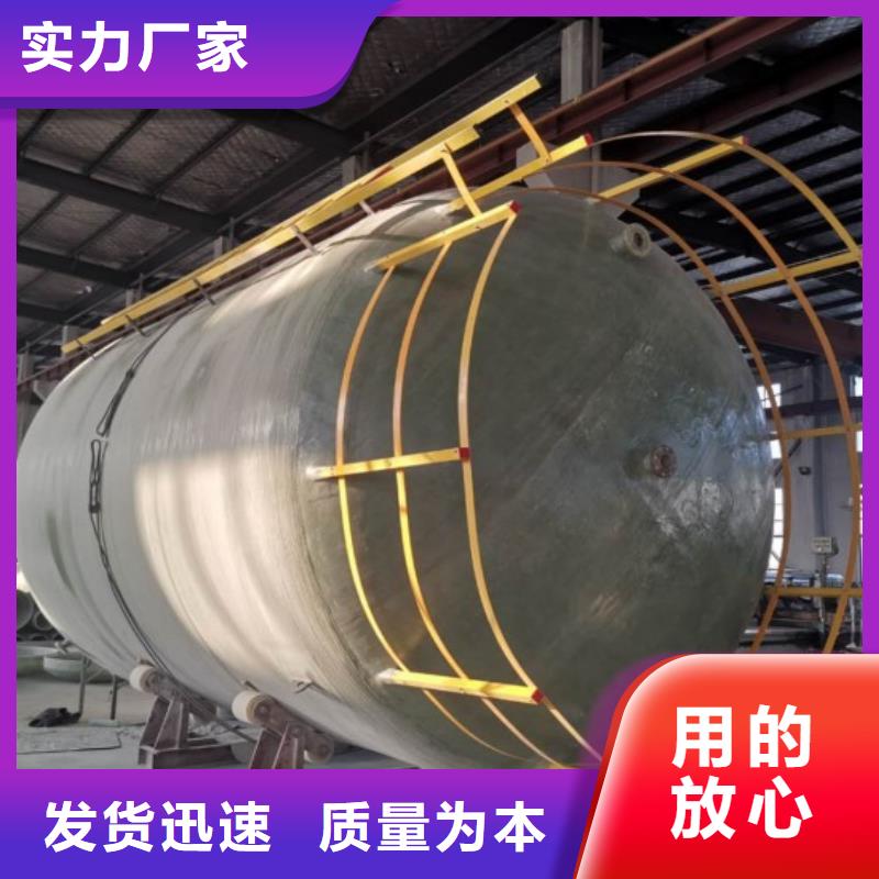 玻璃鋼儲罐一體化泵站質量可靠