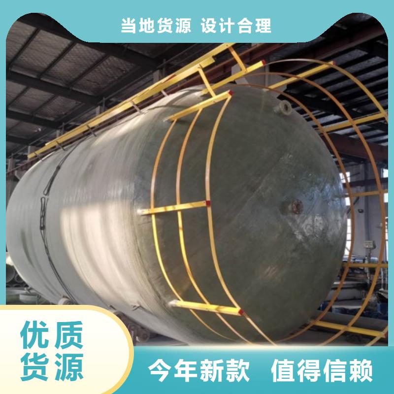 玻璃钢储罐一体化污水处理设备实力优品