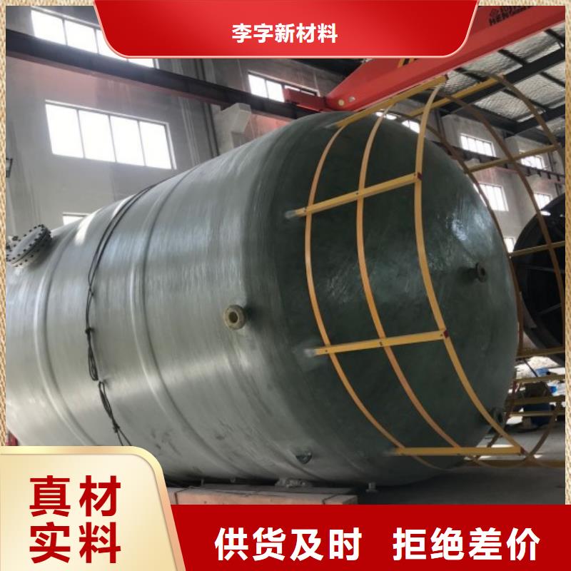 【玻璃鋼儲罐廠家實力雄厚】