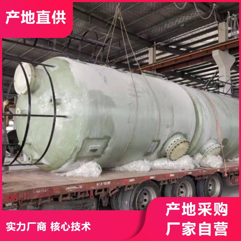 玻璃鋼儲罐一體化污水處理設備質檢合格發貨