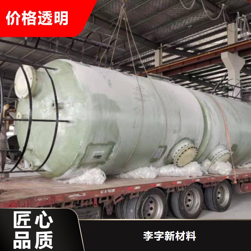玻璃鋼儲罐_玻璃鋼消防水罐滿足您多種采購需求