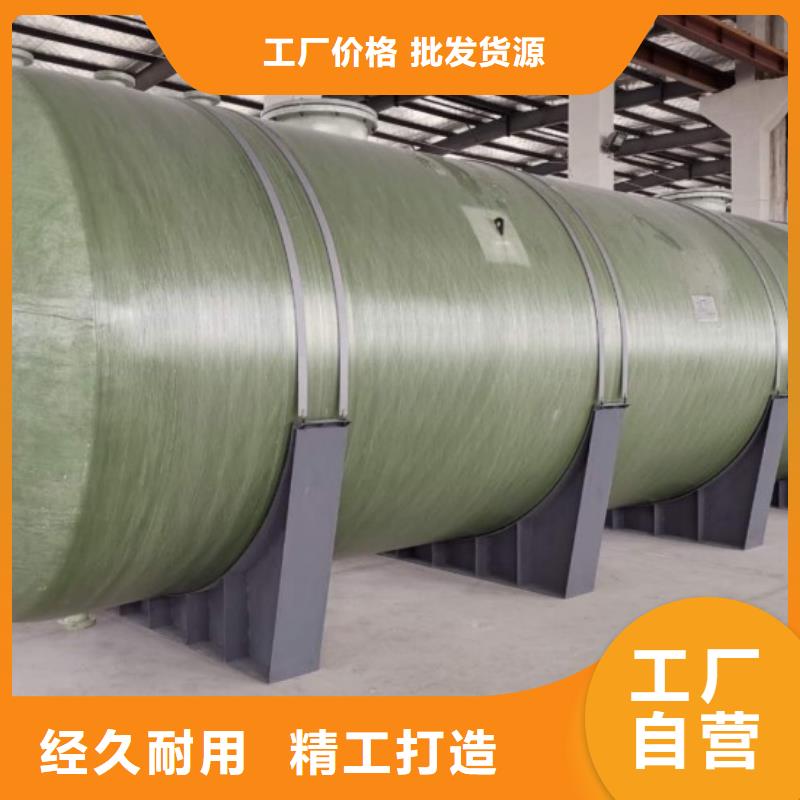 【玻璃鋼儲罐玻璃鋼消防水罐值得信賴】