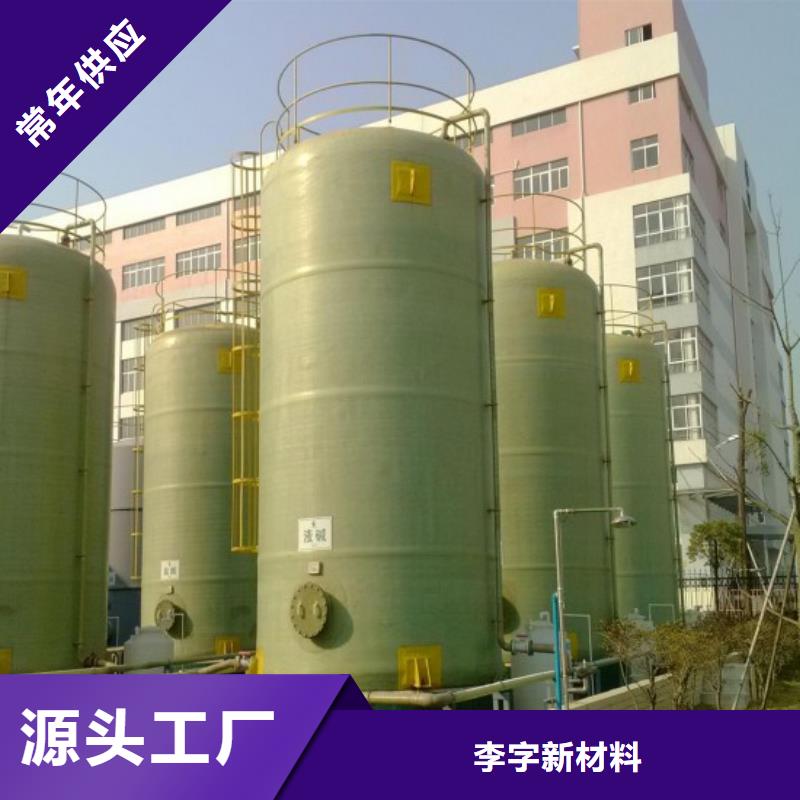 玻璃鋼儲罐玻璃鋼化糞池廠家采購