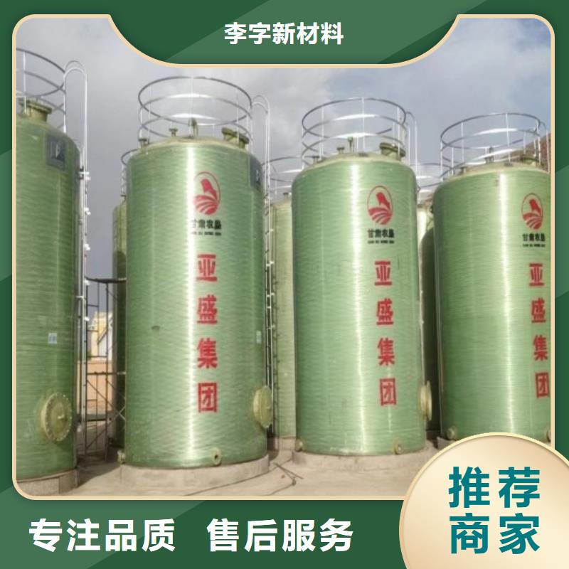 玻璃鋼儲罐優(yōu)勢