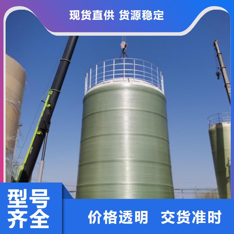 玻璃鋼儲罐玻璃鋼消防水罐玻璃鋼消防水罐原料層層篩選