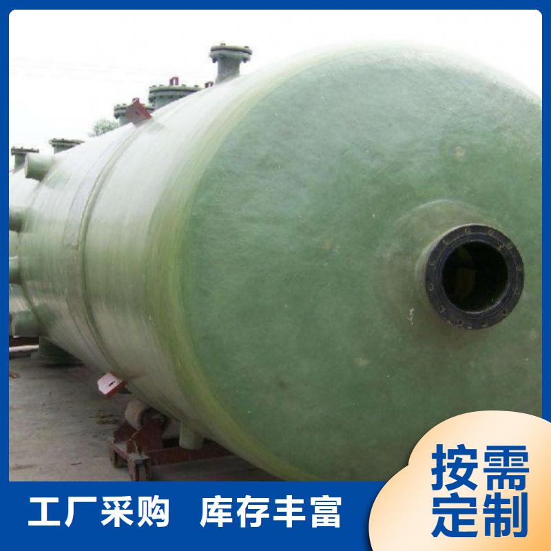玻璃鋼儲罐玻璃鋼消防水罐玻璃鋼消防水罐原料層層篩選