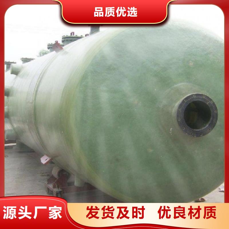 玻璃鋼儲罐玻璃鋼消防水罐現(xiàn)貨銷售