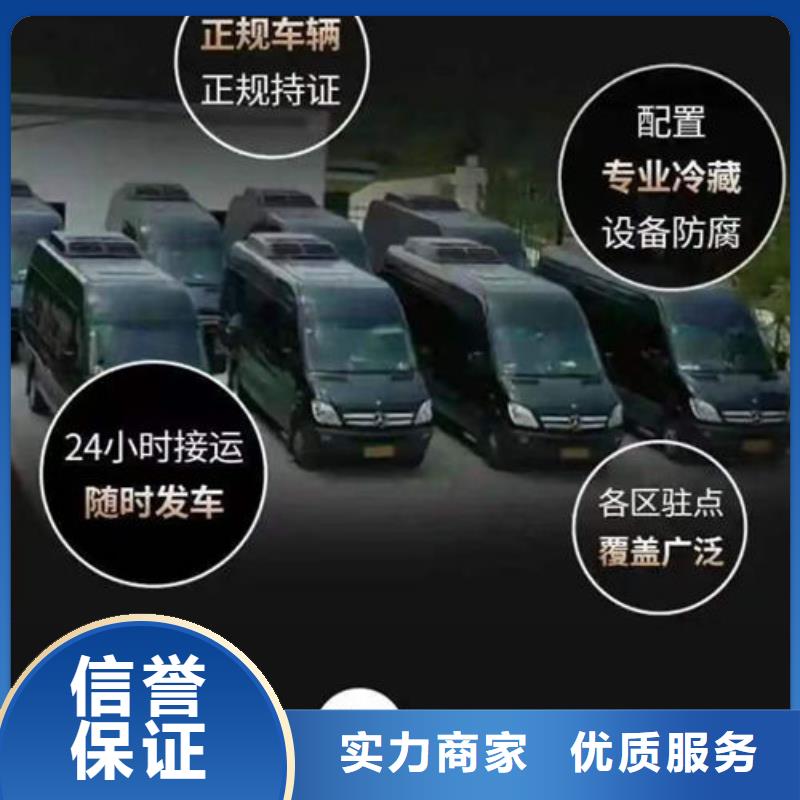 殯儀館電話