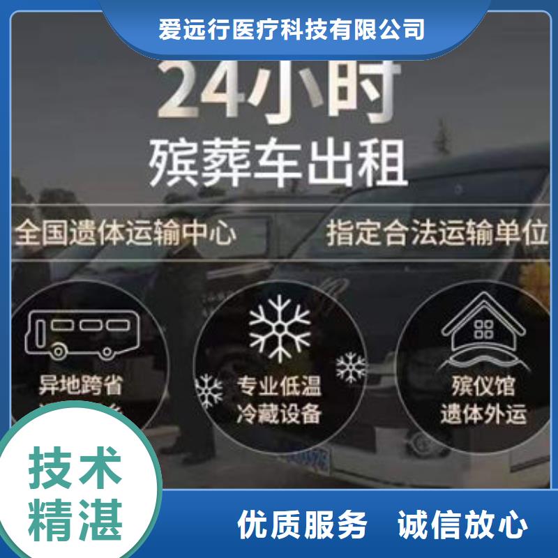 殯儀館電話