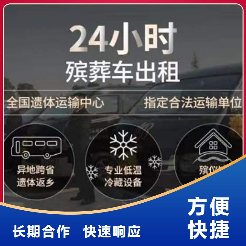 殯儀館電話