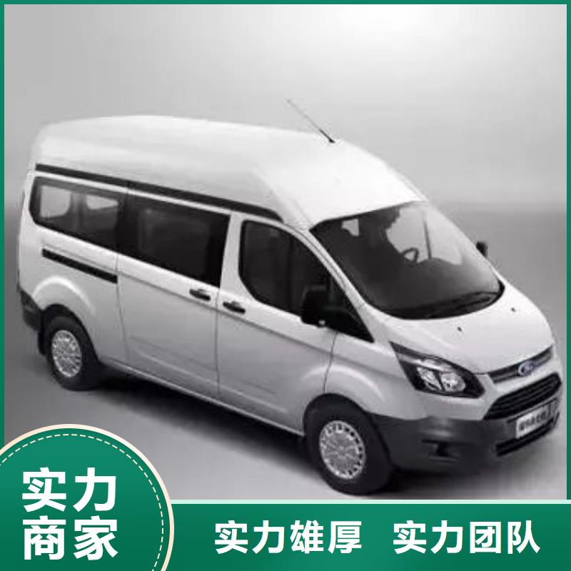 殯葬價格透明