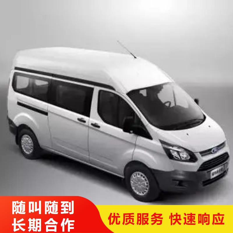 殯葬誠實守信