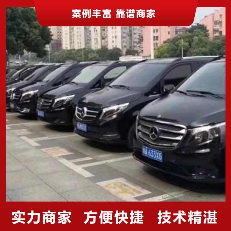 白事一條龍服務(wù)電話