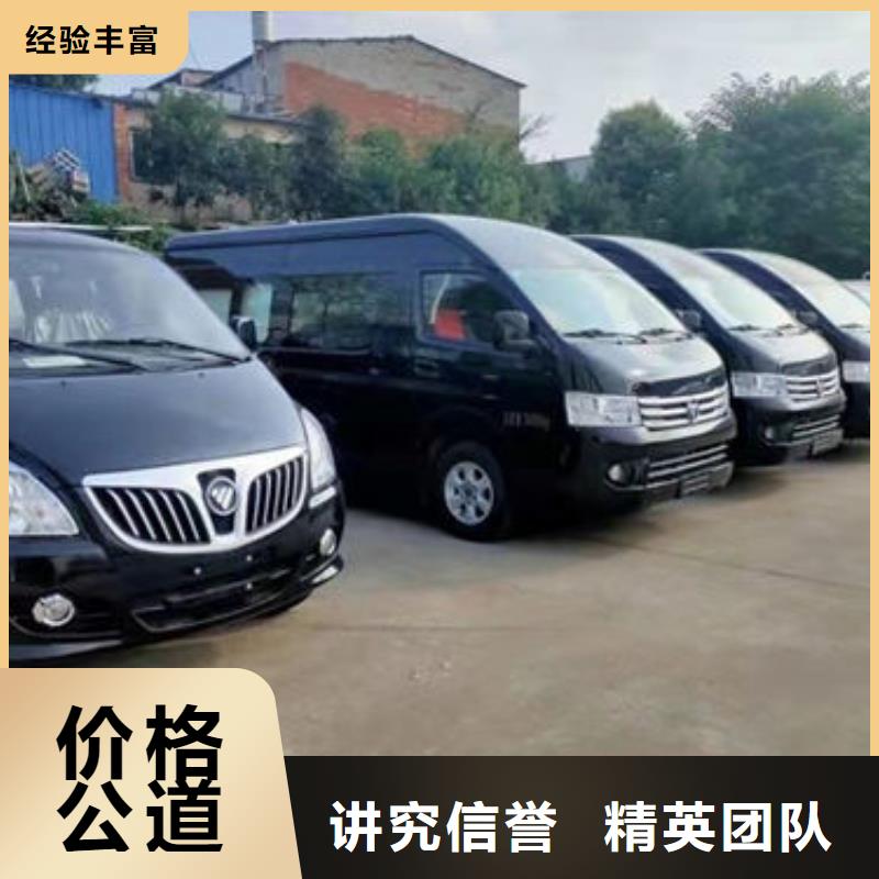 殯葬24小時為您服務