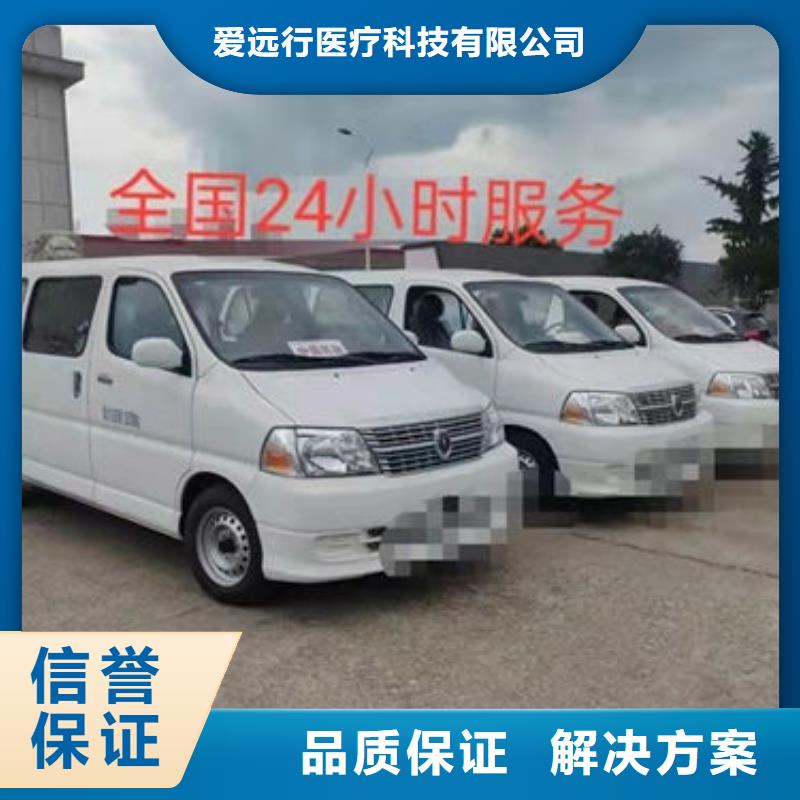殯葬品質卓越