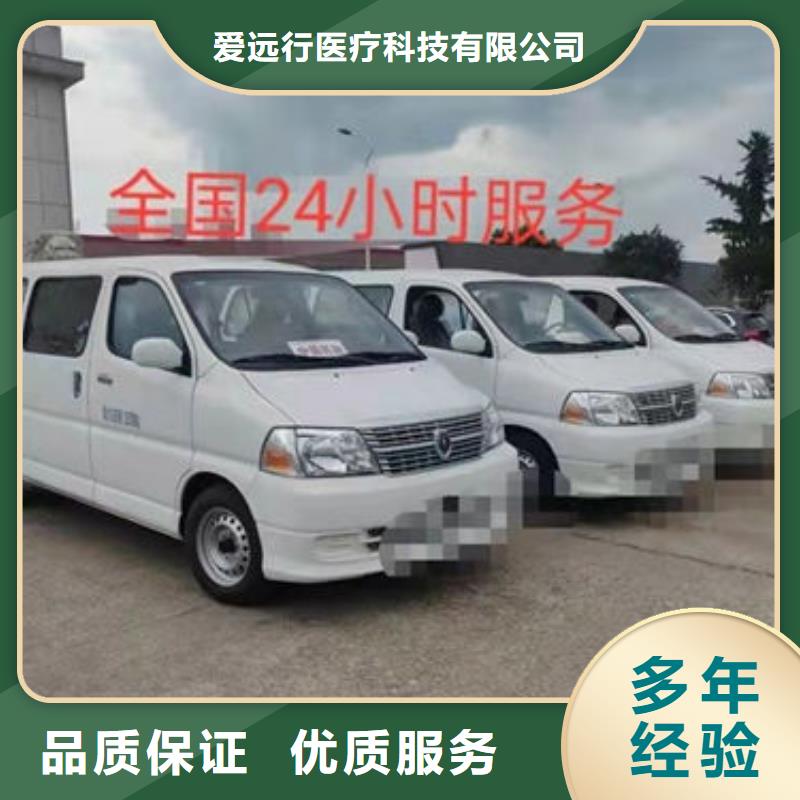 殯葬24小時為您服務