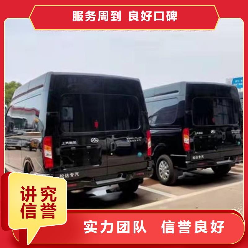 殡葬免费咨询