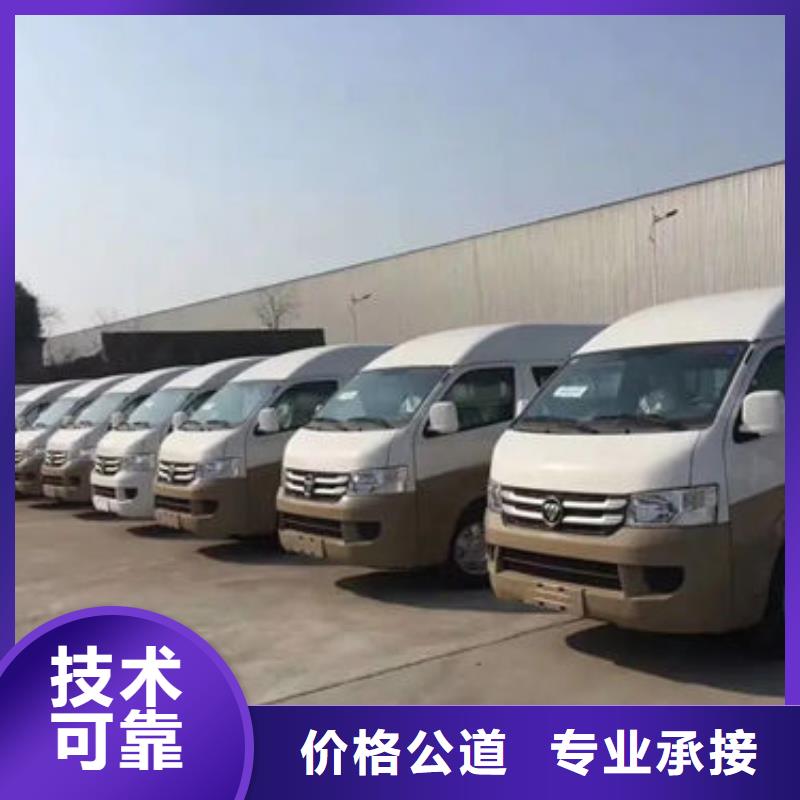 殯葬服務收費標準本市服務