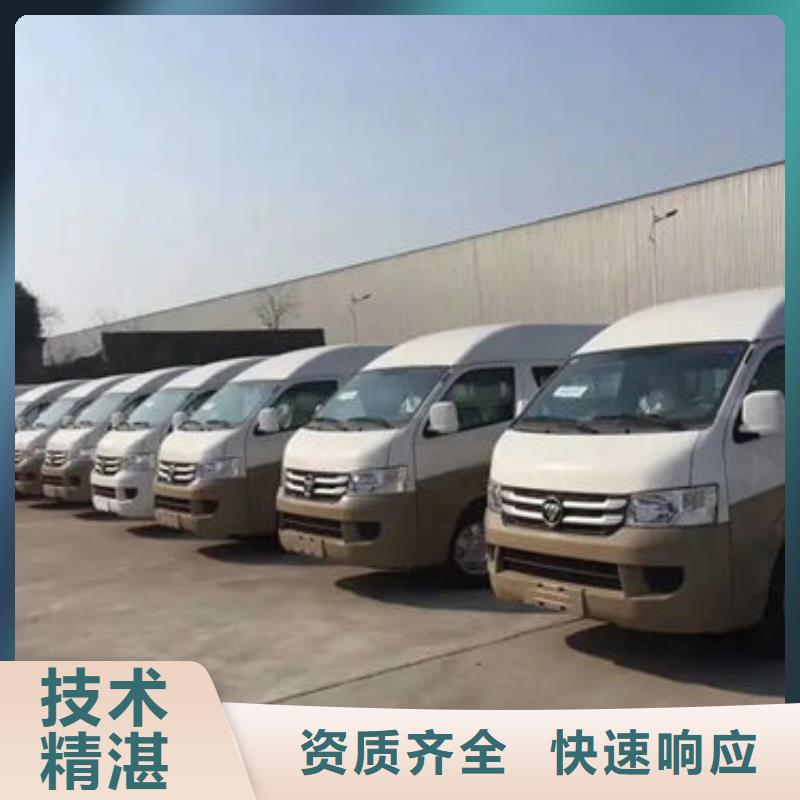 殯葬車聯系電話